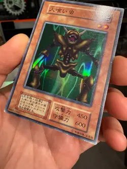 Yu-Gi-Oh yugioh Man-Eater Bug Super Rare Vol.3 Initial EX-VG Japanese k234 - Image 4