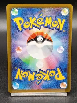 Starly 090/078 AR Scarlet ex sv1S Scarlet & Violet Japanese Pokemon Card A34 - Image 2