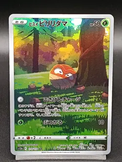 Hisuian Voltorb AR 173/172 s12a Crown Zenith VSTAR Universe Japanese Pokemon A16 - Image 1