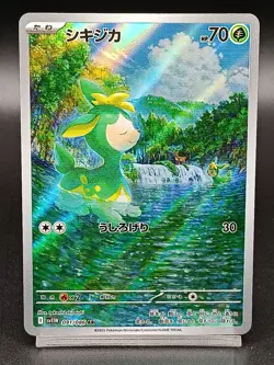 Deerling AR 091/086 White Flare sv11W Pokemon Card Japanese A36 - Image 1