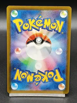 Relicanth AR SV5K 077/071 Temporal Forces - Wild Force Japanese Pokemon Card A23 - Image 2