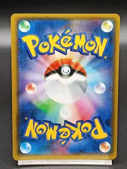 Armored Mewtwo PROMO 365/SM-P Japanese Pokemon Card A24 - Image 2