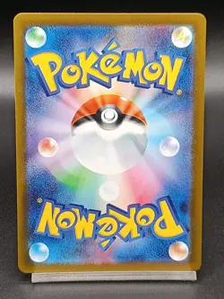 Ninjask AR 065/063 M1S Mega Evolution Mega Symphonia Japanese Pokemon A26 - Image 2