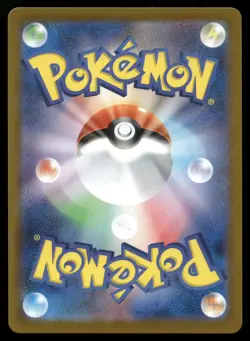 Trubbish 138/086 AR SV11W Art Rare White Flare Pokemon Japanese NM - Image 2