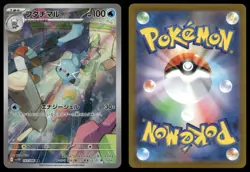 Dewott 103/086 AR SV11W Art Rare White Flare Pokemon Japanese NM - Image 3