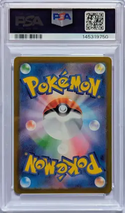 PSA 10 2025 POKEMON JP SV9a HEAT WAVE ARENA #071 MISTY'S PSYDUCK MISTYS ENTON - Image 2