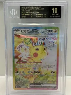 BGS 10 BLACK label pokemon Pikachu - Image 1
