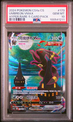 Umbreon VMAX #173 | PSA 10 | Hyper Rare 5 Card Pack - Pokemon S-Chinese TCG - Image 1