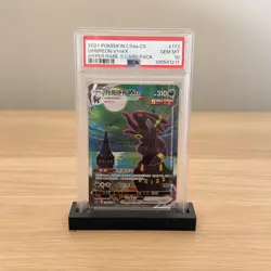 Umbreon VMAX #173 | PSA 10 | Hyper Rare 5 Card Pack - Pokemon S-Chinese TCG - Image 3