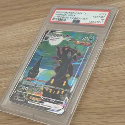 Umbreon VMAX #173 | PSA 10 | Hyper Rare 5 Card Pack - Pokemon S-Chinese TCG - Image 4