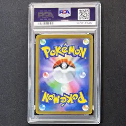 PSA 10 Drowzee AR 086/078 Art Rare sv1v Violet ex Pokemon Card Game JAPAN GEM - Image 3