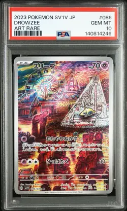 PSA 10 Drowzee AR 086/078 Art Rare sv1v Violet ex Pokemon Card Game JAPAN GEM - Image 4