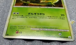 Pokemon 2010 Reviving Legends L2 - 1st Ed Scyther 005/080 Card - NM to NM+ Cond - Image 2