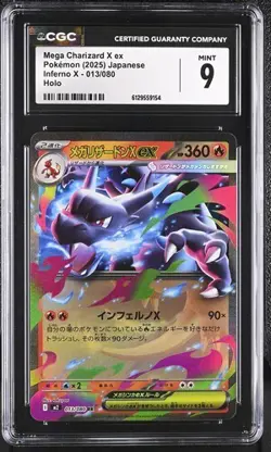 CGC 9 Mega Charizard X ex 013/080 Inferno X Holo Japanese Pokemon Card - Image 1