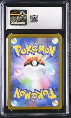 CGC 9 Mega Charizard X ex 013/080 Inferno X Holo Japanese Pokemon Card - Image 2