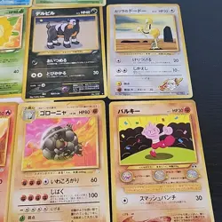 Vintage Pokemon TCG 1996 Nintendo Japanese Pocket Monsters Old Back Lot 22 Cards - Image 5