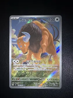 Tauros 094/083 Ninja Spinner Art Rare Pokemon TCG NM (Japanese) - Image 1