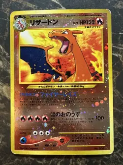 Charizard Neo Premium File Promo 2 Holo No.006 Old Back Japanese Pokemon TCG - Image 1