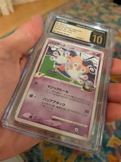 POP 1 CGC 10 PRISTINE Mr. Mime 005/018 SP Kit Gallade Half Deck Japanese Pokemon - Image 2