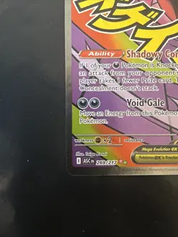Pokemon TCG Mega Gengar Ex 269 Mega Attack Rare Ascended Heroes - Image 4