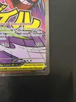 Pokemon TCG Mega Gengar Ex 269 Mega Attack Rare Ascended Heroes - Image 5