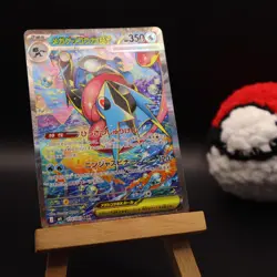 Mega Greninja ex - 114/083 - Japanese M4 Ninja Spinner Pokemon SAR - Image 2