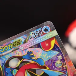Mega Greninja ex - 114/083 - Japanese M4 Ninja Spinner Pokemon SAR - Image 5