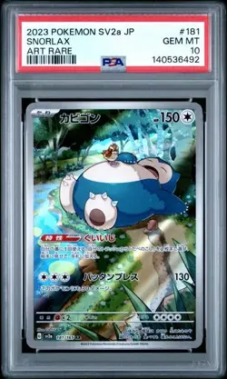 SNORLAX 181 ART RARE PSA 10 GEM MT - 2023 POKEMON JAPANESE 151 - Image 1