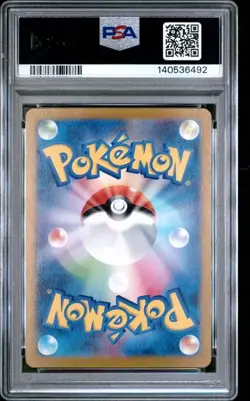 SNORLAX 181 ART RARE PSA 10 GEM MT - 2023 POKEMON JAPANESE 151 - Image 2