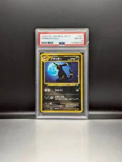 2000 POKEMON JAPANESE NEO 2 197 UMBREON-HOLO PSA 8 - Image 1