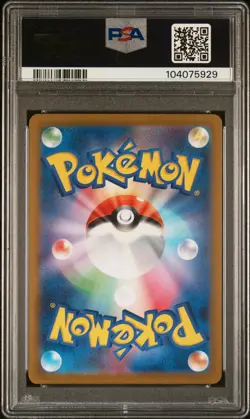 PSA 10 Ditto 132 Pokemon SV2A 151 Japanese 2023 Master Ball Reverse Holo - Image 2