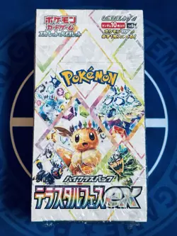 Terastal Festival ex Booster Box - Japanese Pokemon Sealed - $1 Start Free Ship - Image 1
