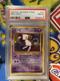 1996 Japanese Pokemon TCG Mystery of the Fossils Mew Holo #151 CLEAN PSA 8 SWIRL - Image 1