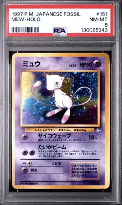 1996 Japanese Pokemon TCG Mystery of the Fossils Mew Holo #151 CLEAN PSA 8 SWIRL - Image 2