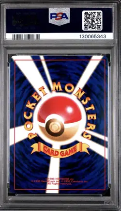1996 Japanese Pokemon TCG Mystery of the Fossils Mew Holo #151 CLEAN PSA 8 SWIRL - Image 3