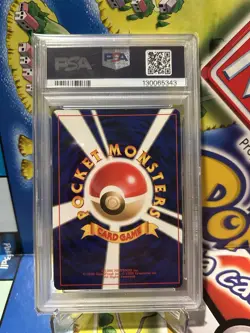 1996 Japanese Pokemon TCG Mystery of the Fossils Mew Holo #151 CLEAN PSA 8 SWIRL - Image 4