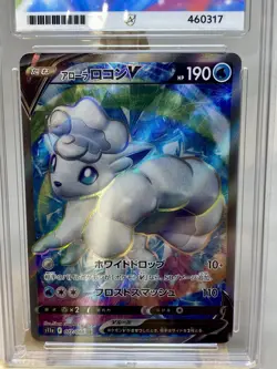 Alolan Vulpix V SR 077/068 S11a Incandescent Arcana Ace 10 Pokemon Card Japanese - Image 2