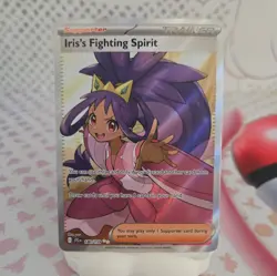 Pokemon TCG - Iris's Fighting Spirit 180/159 - Journey Together - Ultra Rare - Image 1