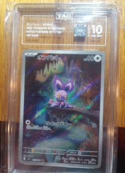 Pokemon Noibat 111/100 Sv9 Battle Partners Art Rare Holo TAG 10 Japanese 2025 - Image 1