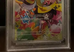 Iono’s Wattrel / GEM MINT / 2025 / PSA 10 / Pokemon Card Game /Japanese - Image 3