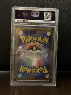 Iono’s Wattrel / GEM MINT / 2025 / PSA 10 / Pokemon Card Game /Japanese - Image 4