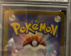 Iono’s Wattrel / GEM MINT / 2025 / PSA 10 / Pokemon Card Game /Japanese - Image 5
