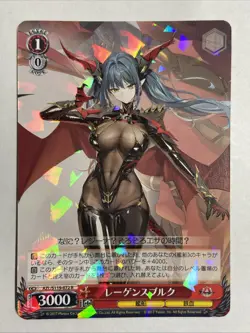 2025 Japanese Weiss Schwarz Regensburg AZL/S119-072 R Azur Lane Vol 2 Near Mint - Image 1