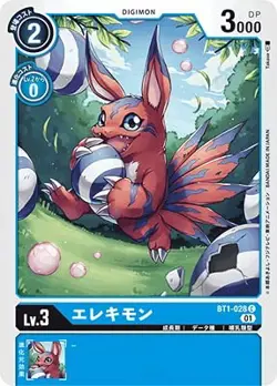 Digimon Card Game 【Re-record】 BT1-028 Electric MON C - Image 1