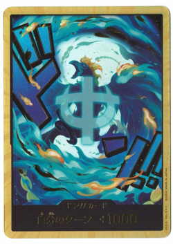 DON !! Card [Gold Frame] (Marco) ONE PIECE Card The Best Vol.2 - Japanese - Image 1