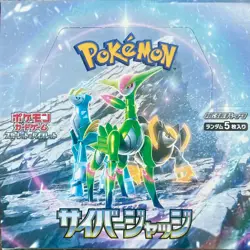 CYBER JUDGE Booster Set (30 Japanese Packs) Pokemon Cards - BNIB - Image 1