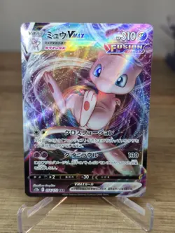 Mew VMAX 054/172 VSTAR Universe Japanese Pokemon Card Near Mint Full Art Holo - Image 1