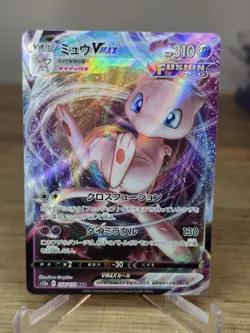 Mew VMAX 054/172 VSTAR Universe Japanese Pokemon Card Near Mint Full Art Holo - Image 5
