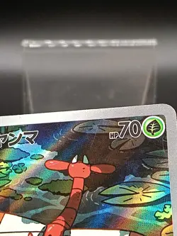 Yanma AR 064/063 SV9a Destined Rivals Heat Wave Arena Japanese Pokemon card A38 - Image 5