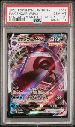 PSA 10 Gengar Vmax 002/019 Promo Japanese Pokemon Card TCG 2021 - Image 1